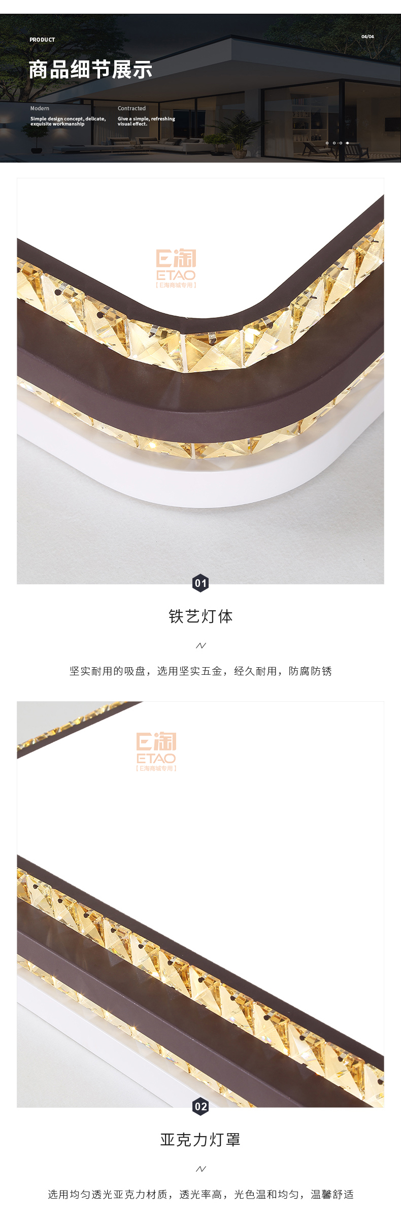 [E淘-灯饰]现代风格——JIANEY简一 新品上架！