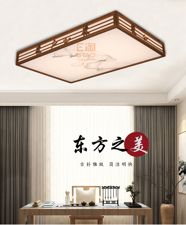 [E淘-灯饰]中式风格 — — 御庭轩 新品上架！