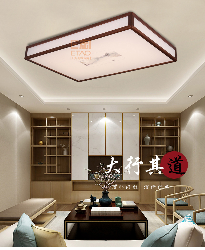 [E淘-灯饰]中式风格 — — 御庭轩 新品上架！