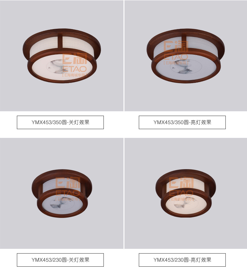 [E淘-灯饰]中式风格 — — 御庭轩 新品上架！