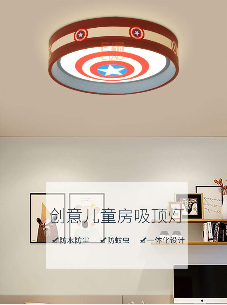 [E淘-灯饰]现代风格——天茵新品上架