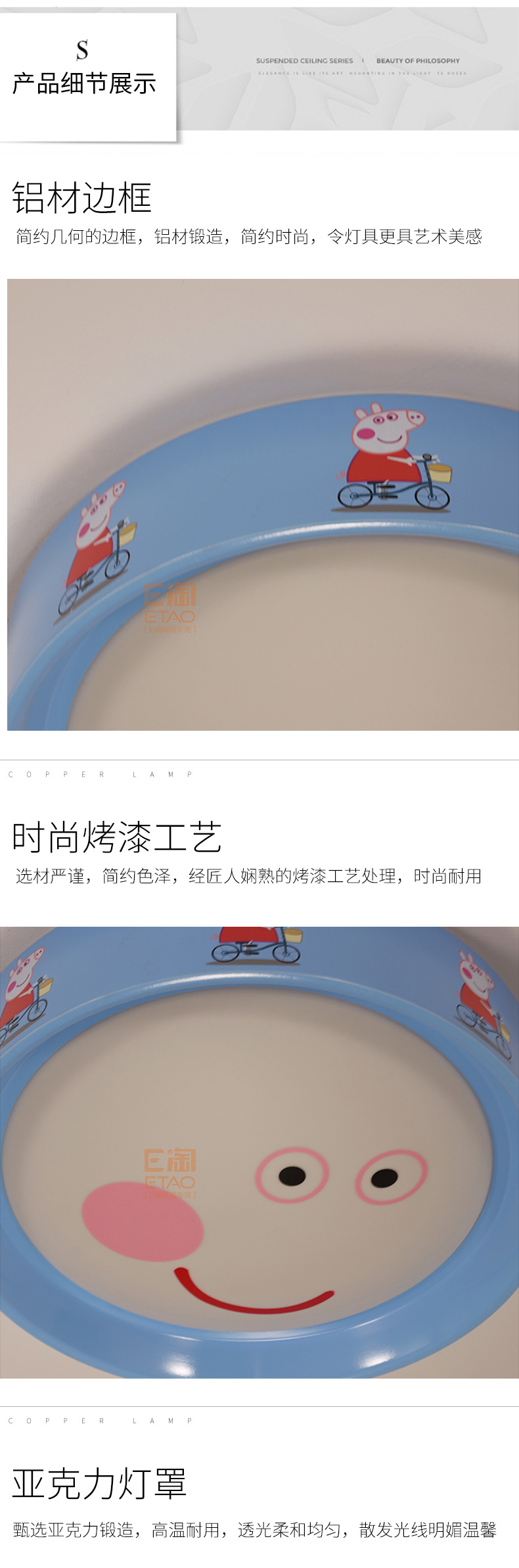 [E淘-灯饰]现代风格——天茵新品上架