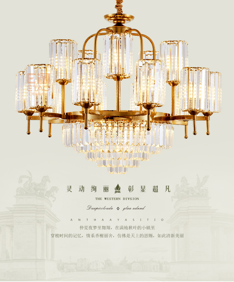 [E淘-灯饰]现代风格 — — 欧风达 新品上架！