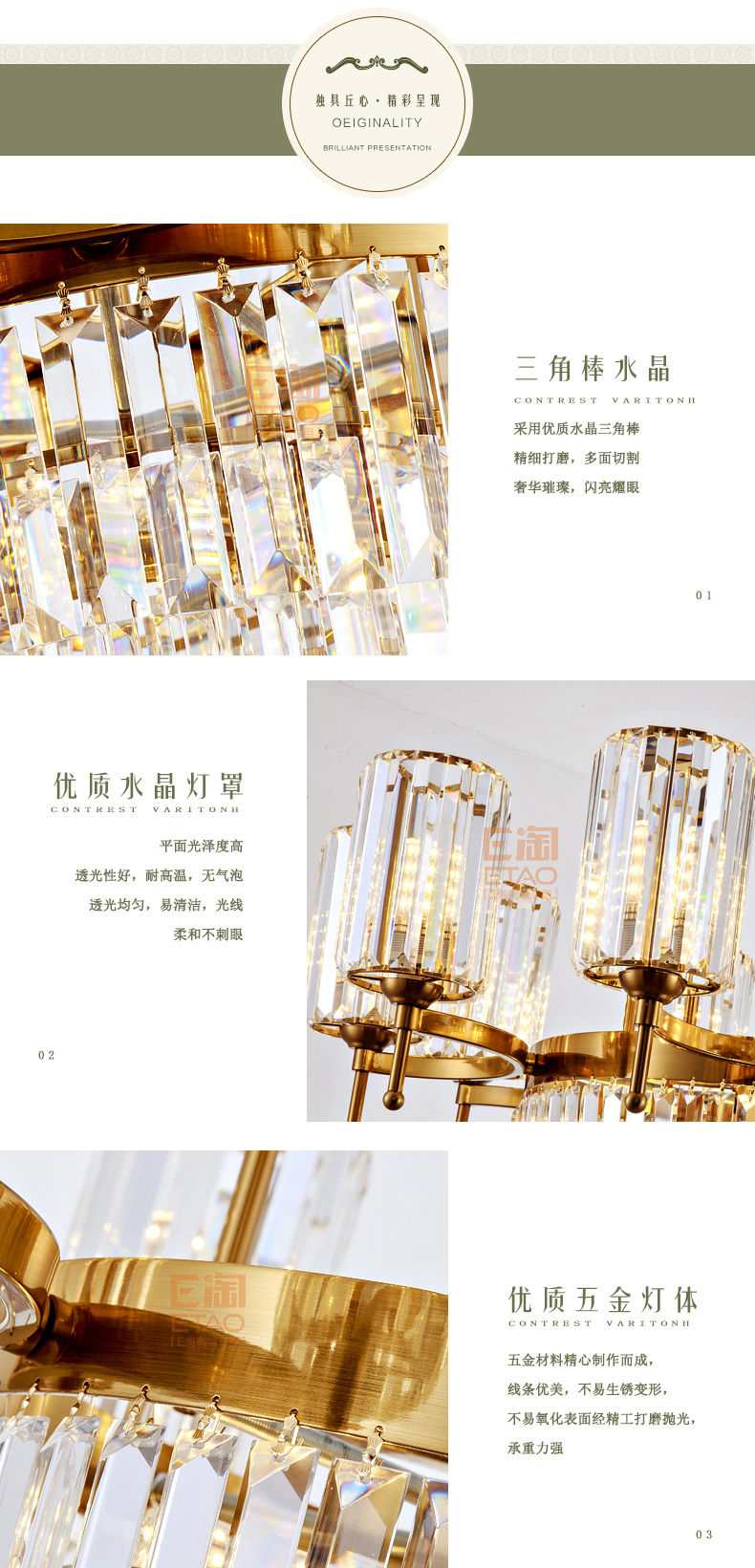 [E淘-灯饰]现代风格 — — 欧风达 新品上架！