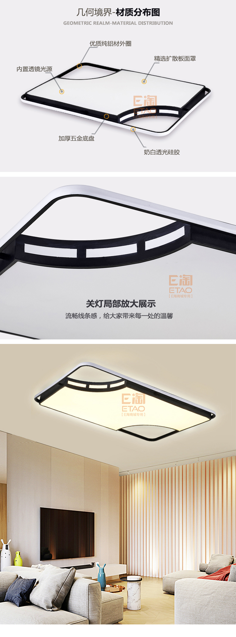 [E淘-灯饰]现代风格 — — 成虹 新品上架！