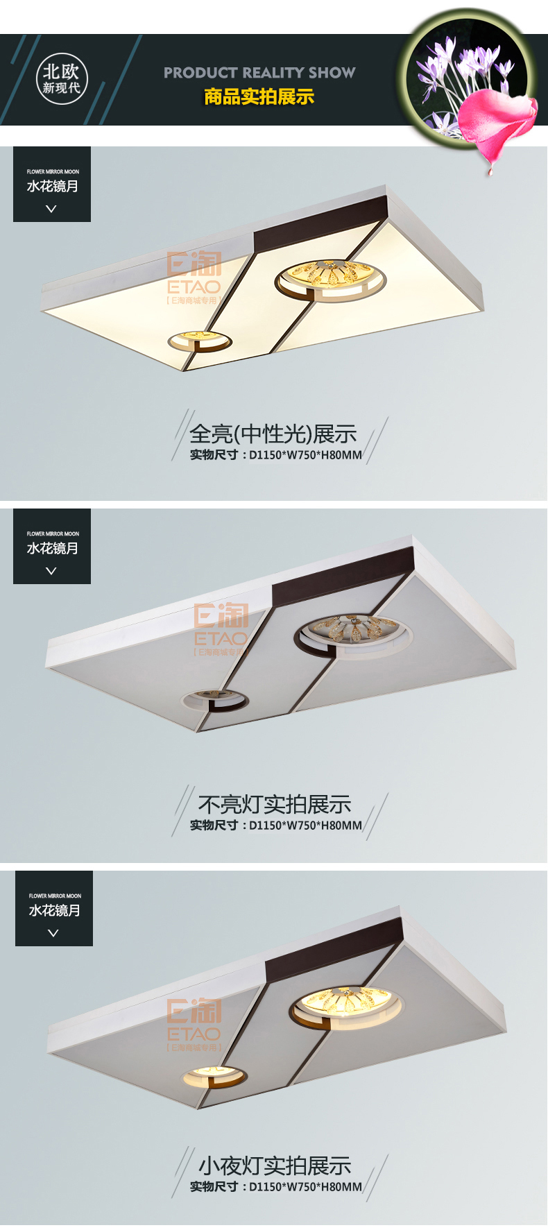 [E淘-灯饰]现代风格 — — 成虹 新品上架！