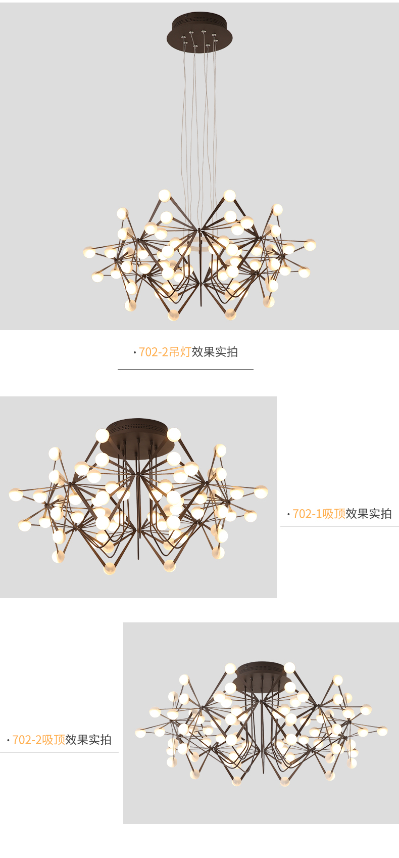 [E淘-灯饰]现代风格 — — 喆喆照明 新品上架！