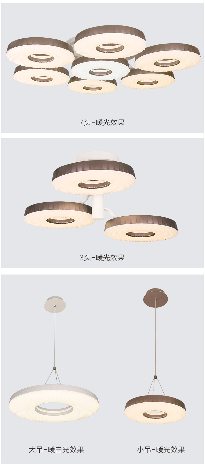 [E淘-灯饰]现代风格 — — 夏利豪照明 品牌进驻！