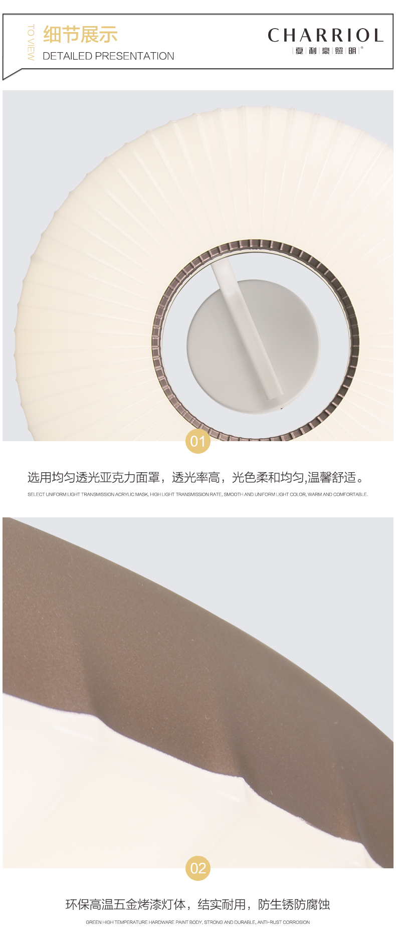 [E淘-灯饰]现代风格 — — 夏利豪照明 品牌进驻！