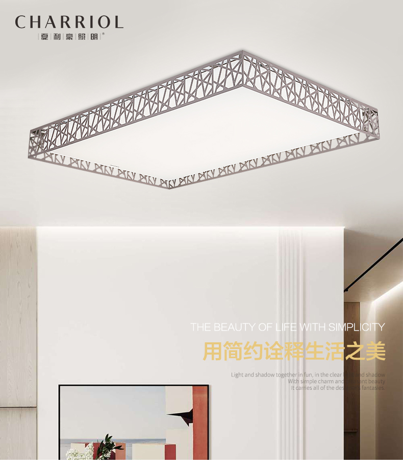 [E淘-灯饰]现代风格 — — 夏利豪照明 品牌进驻！