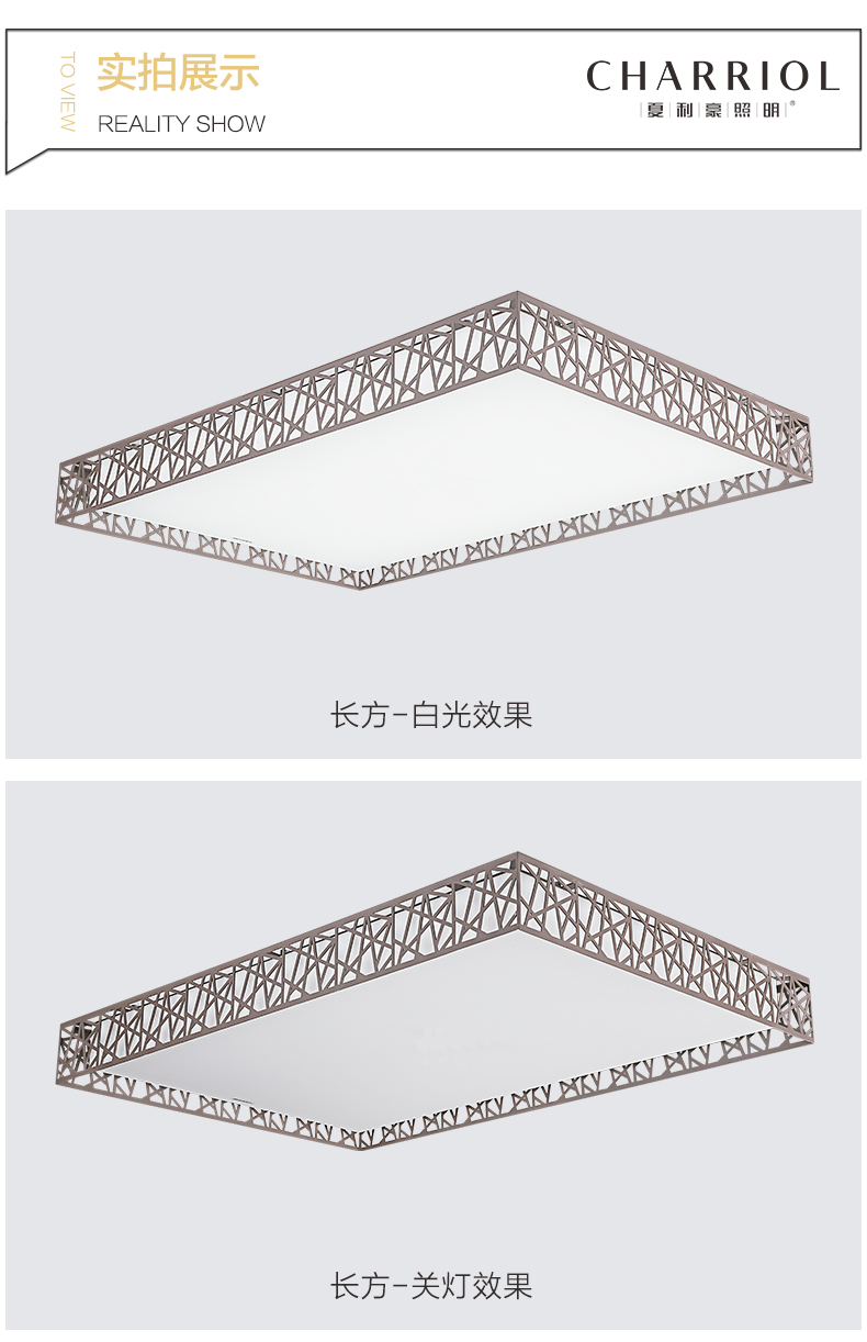 [E淘-灯饰]现代风格 — — 夏利豪照明 品牌进驻！
