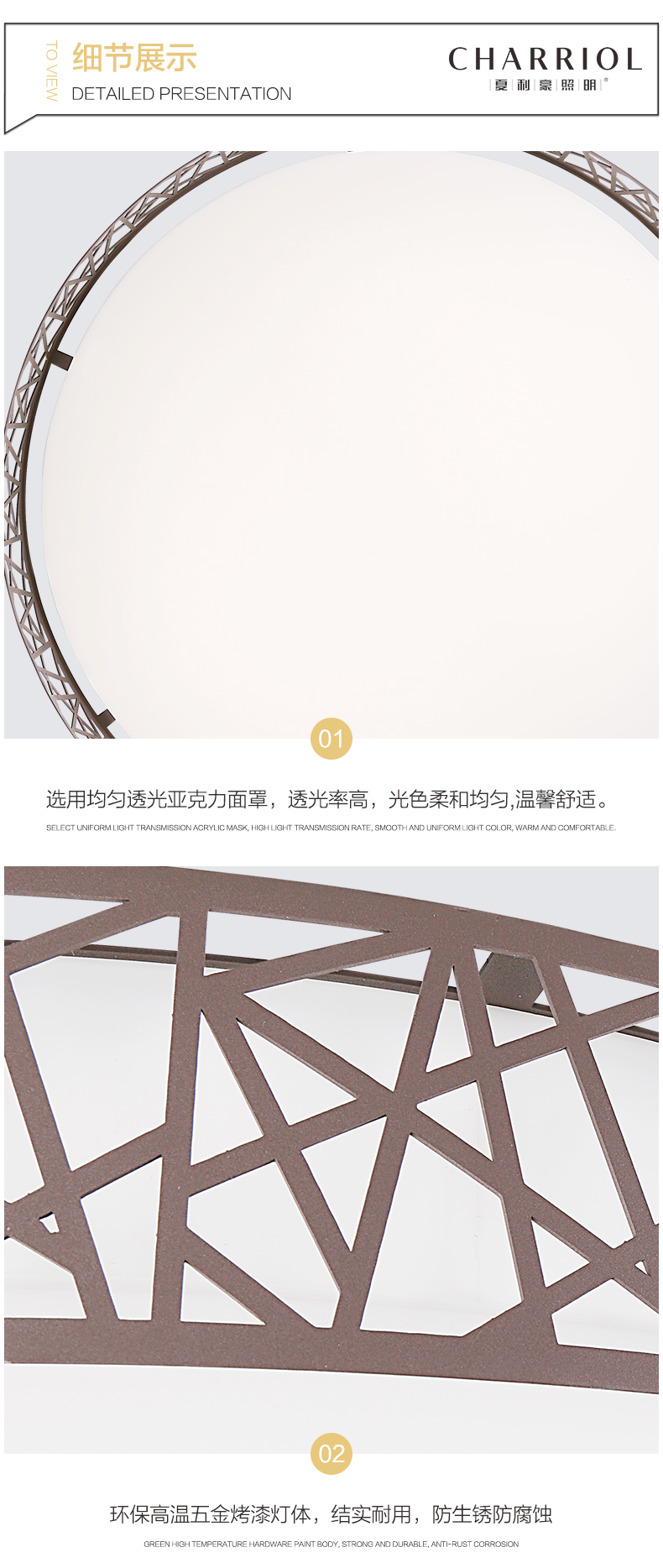 [E淘-灯饰]现代风格 — — 夏利豪照明 品牌进驻！