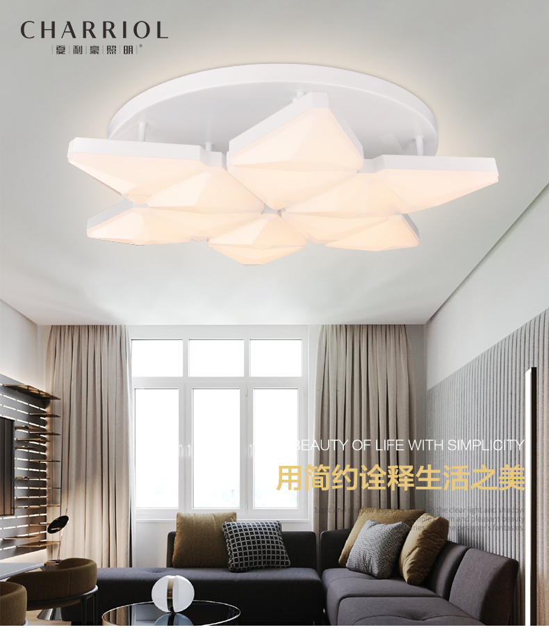 [E淘-灯饰]现代风格 — — 夏利豪照明 品牌进驻！