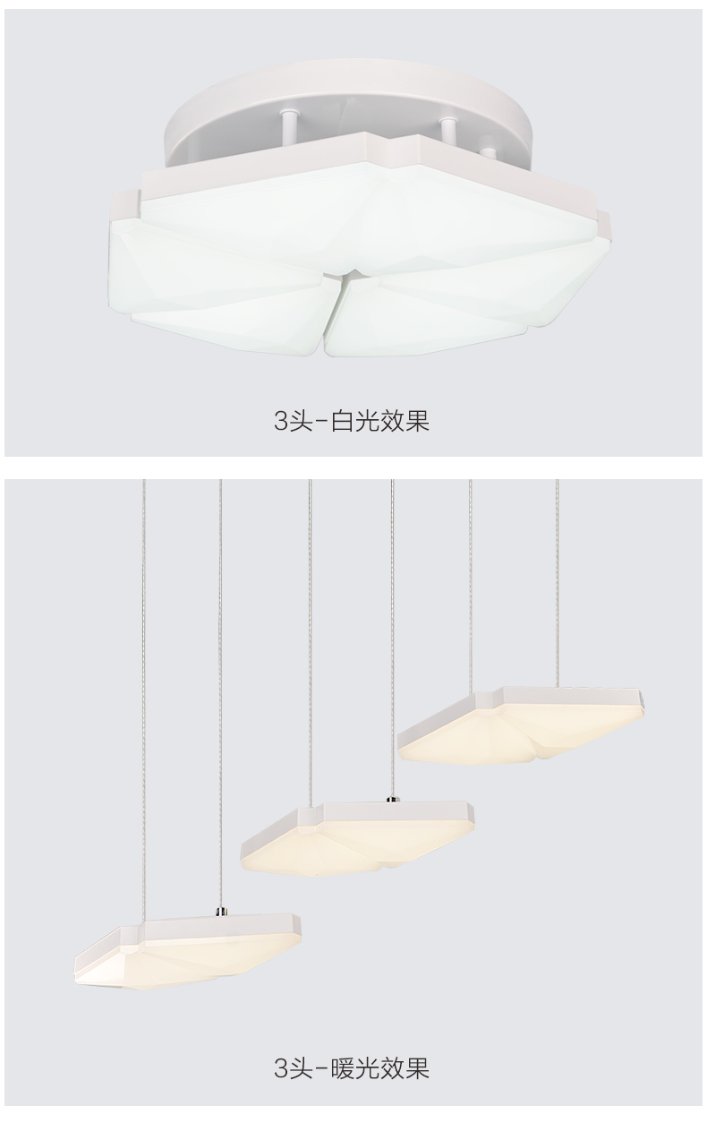 [E淘-灯饰]现代风格 — — 夏利豪照明 品牌进驻！