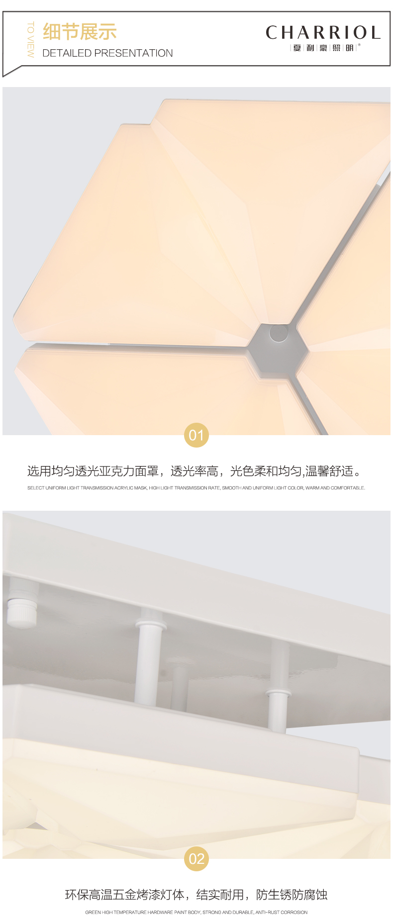 [E淘-灯饰]现代风格 — — 夏利豪照明 品牌进驻！