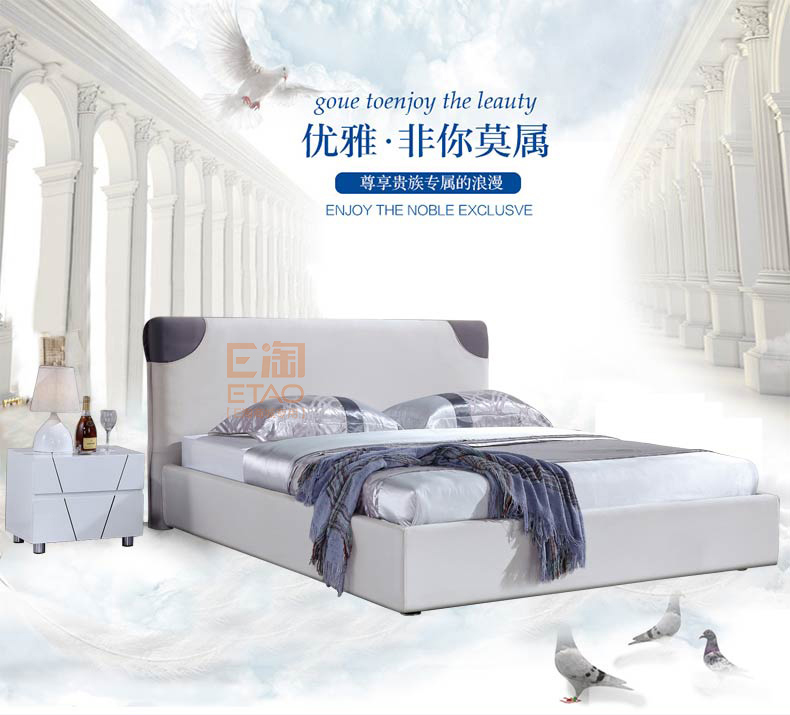[E淘-家具]现代风格—— 伊丽庄园 新品上架！