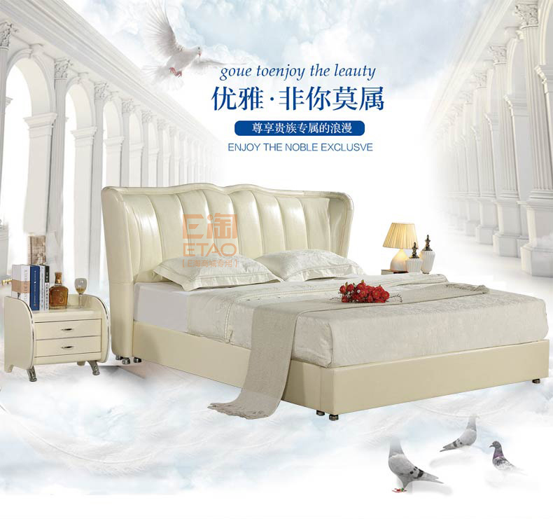 [E淘-家具]现代风格—— 伊丽庄园 新品上架！
