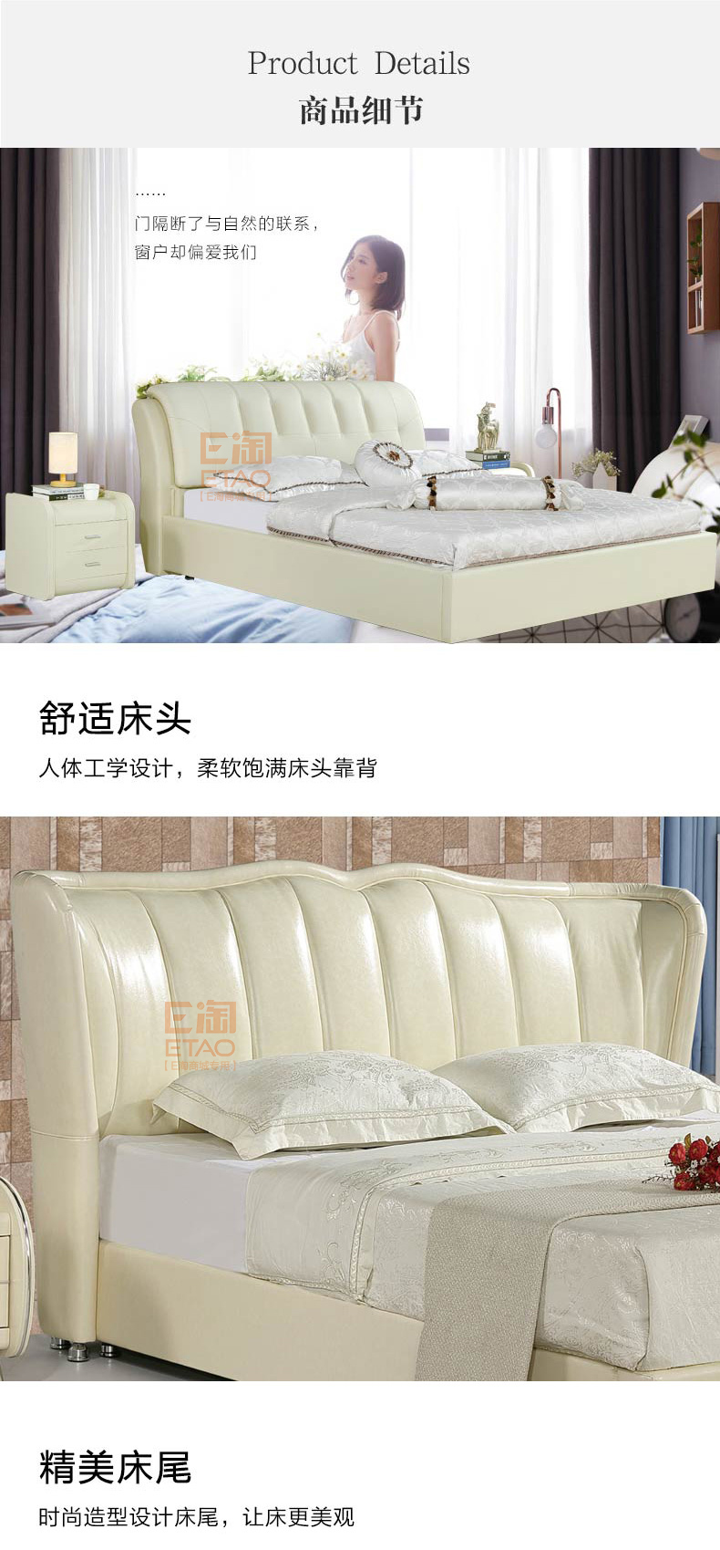 [E淘-家具]现代风格—— 伊丽庄园 新品上架！