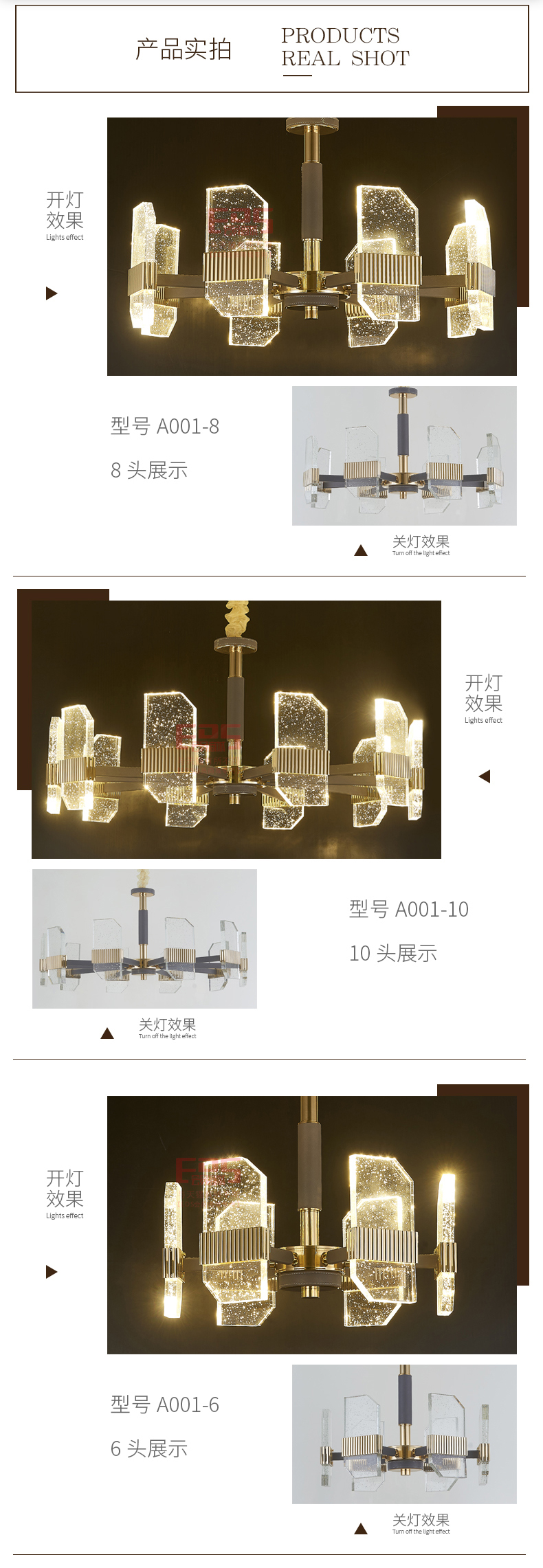 [EDS商城精选-灯饰]现代风格 — — 普仕照明 品牌进驻！
