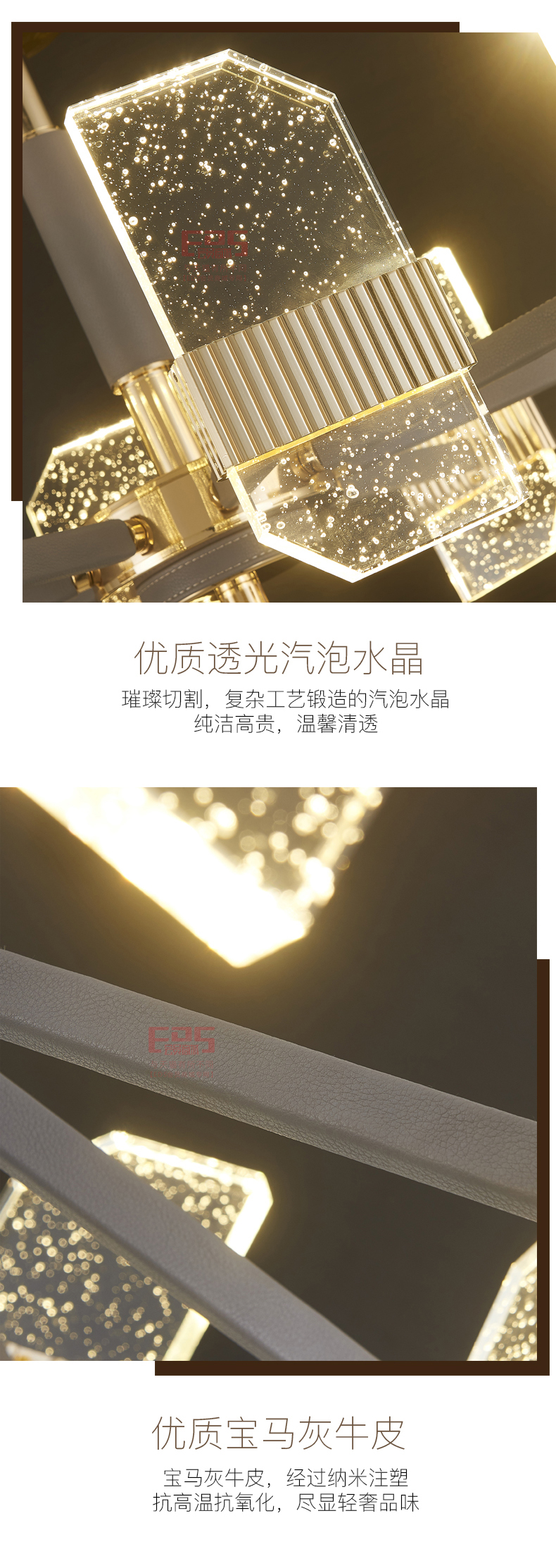 [EDS商城精选-灯饰]现代风格 — — 普仕照明 品牌进驻！