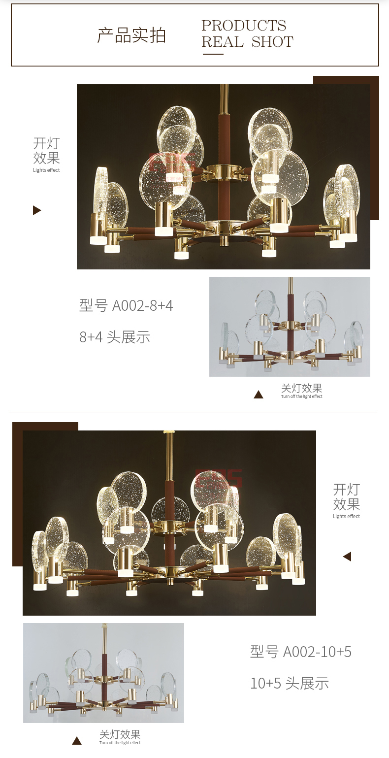 [EDS商城精选-灯饰]现代风格 — — 普仕照明 品牌进驻！
