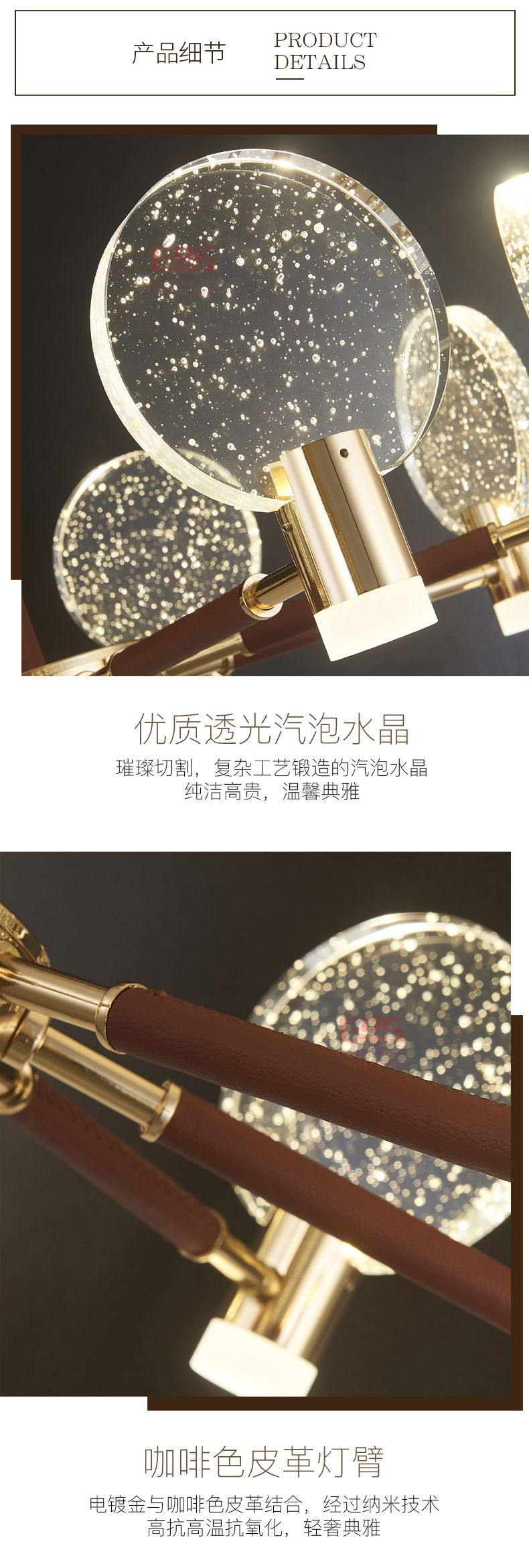 [EDS商城精选-灯饰]现代风格 — — 普仕照明 品牌进驻！