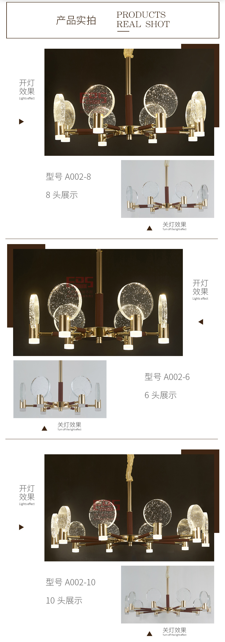 [EDS商城精选-灯饰]现代风格 — — 普仕照明 品牌进驻！