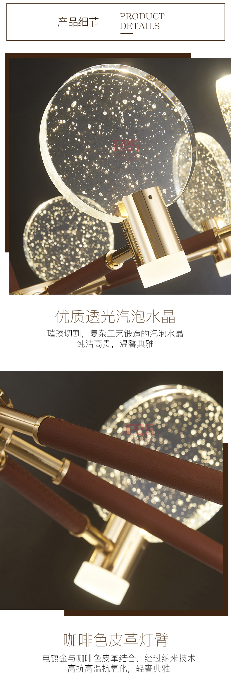 [EDS商城精选-灯饰]现代风格 — — 普仕照明 品牌进驻！