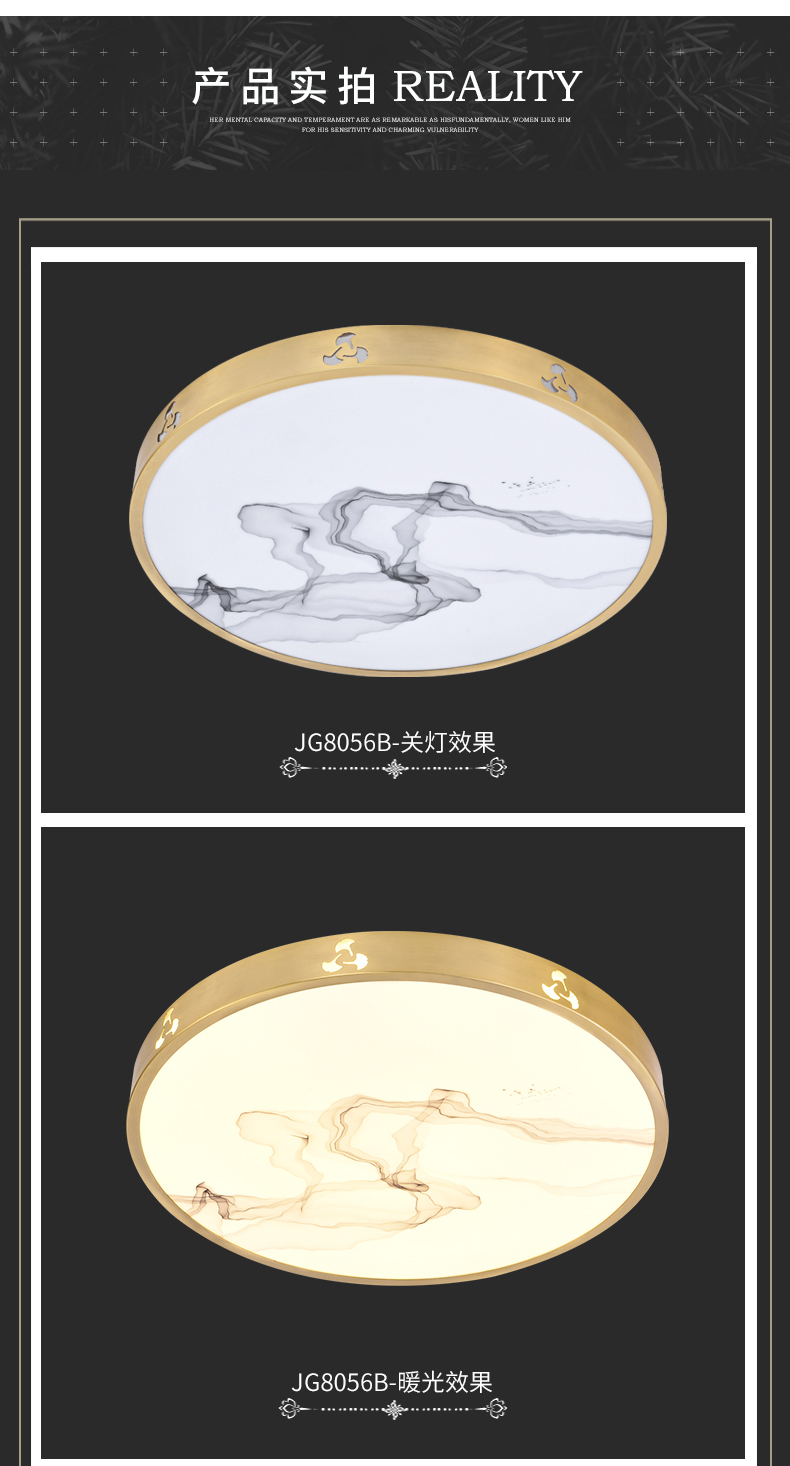 [E淘-灯饰]中式风格 — — 晶戈 新品上架！