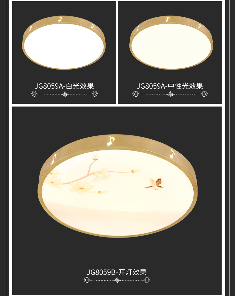 [E淘-灯饰]中式风格 — — 晶戈 新品上架！