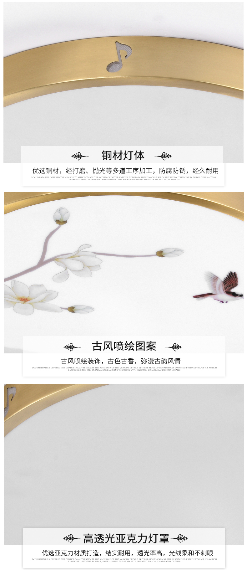 [E淘-灯饰]中式风格 — — 晶戈 新品上架！