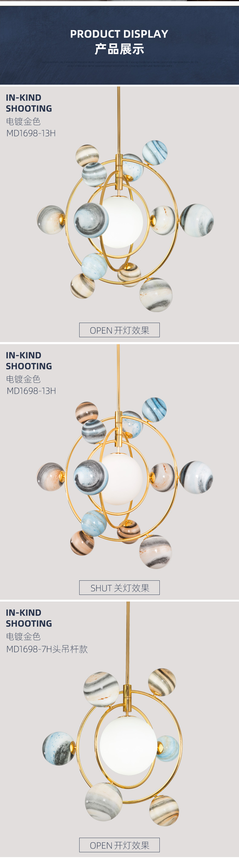 [E淘-灯饰]现代风格 ——杰迪照明 新品上架！