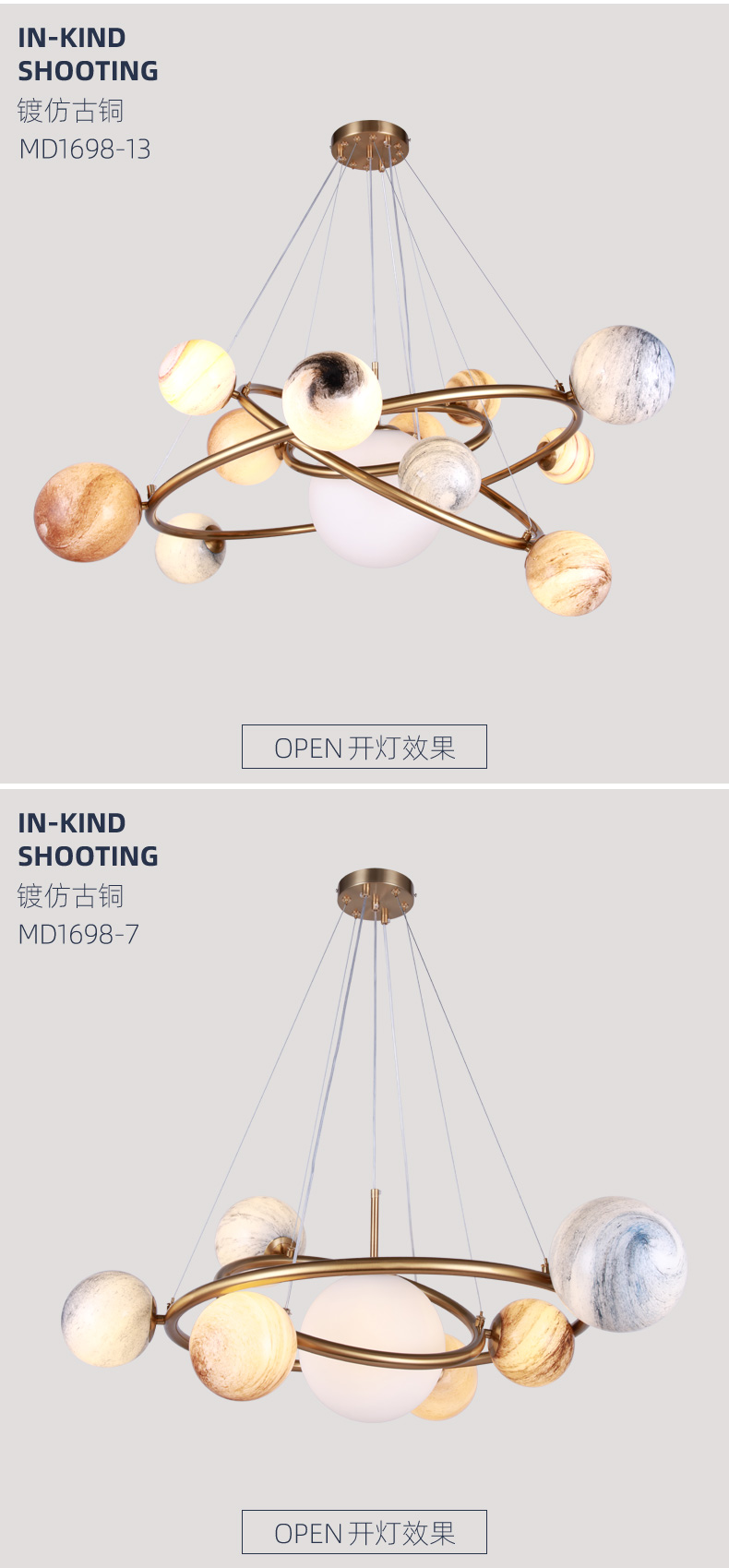 [E淘-灯饰]现代风格 ——杰迪照明 新品上架！