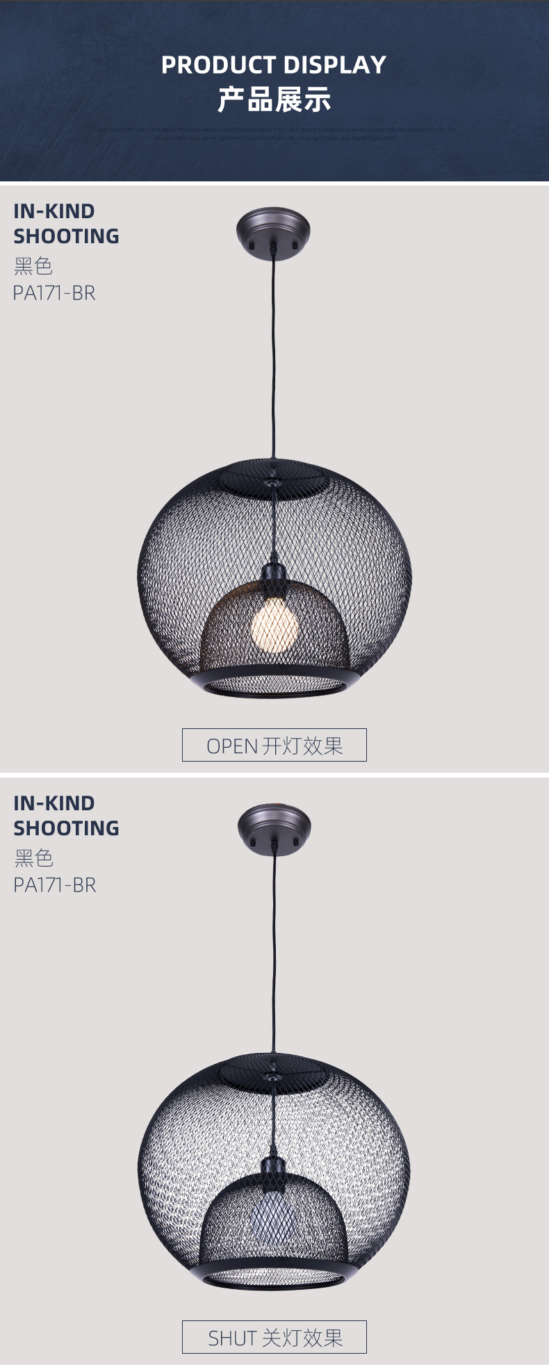 [E淘-灯饰]现代风格 ——杰迪照明 新品上架！