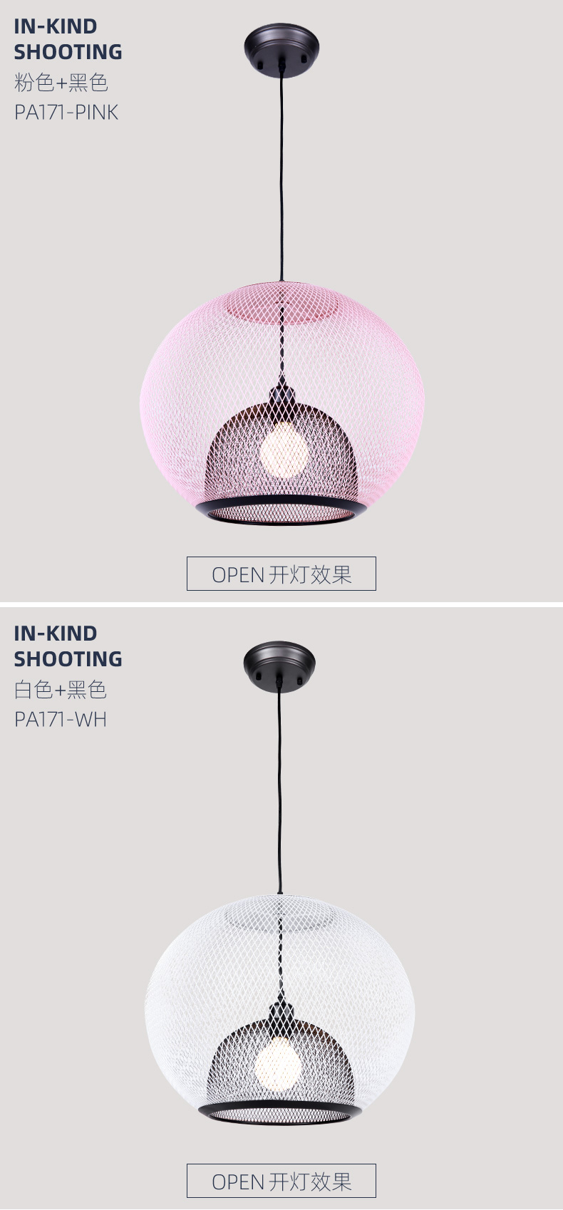 [E淘-灯饰]现代风格 ——杰迪照明 新品上架！