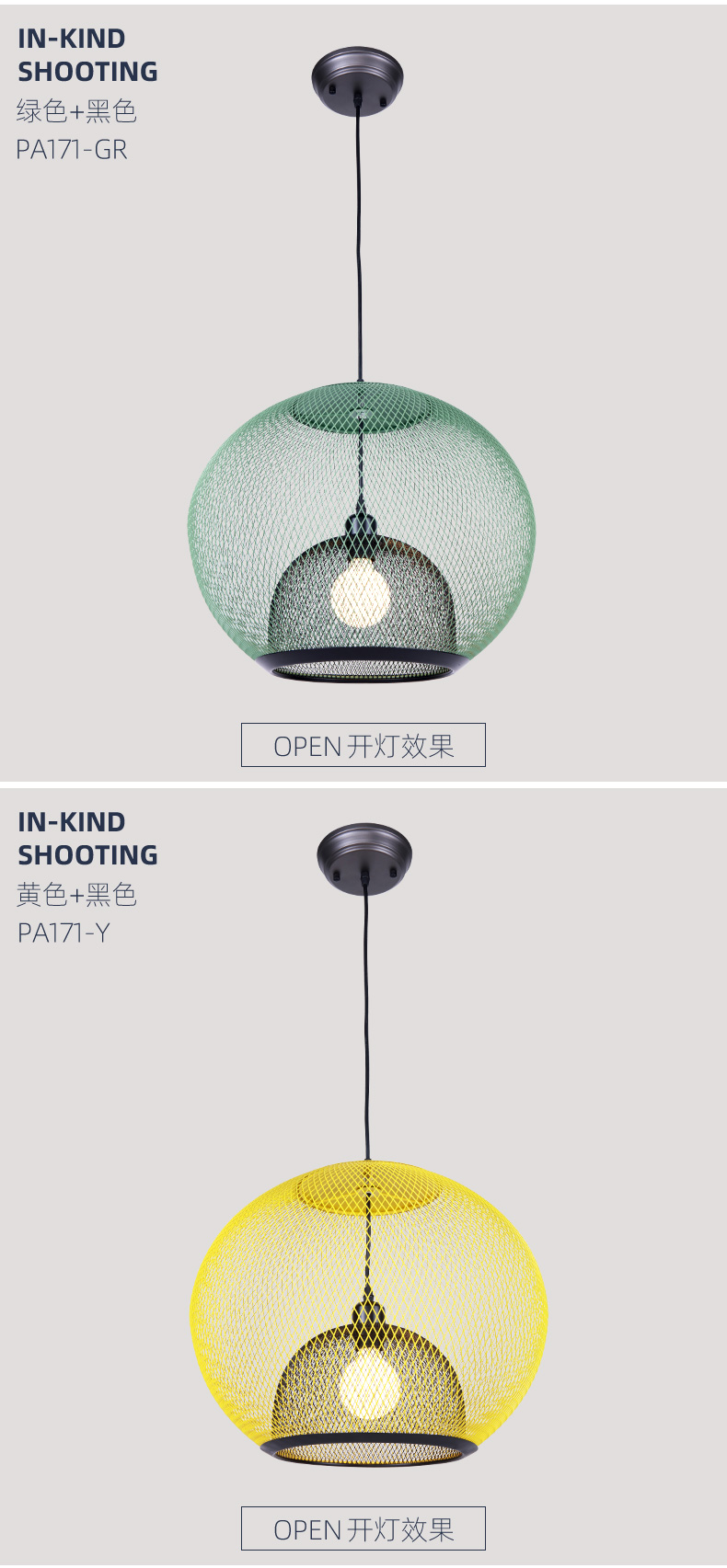 [E淘-灯饰]现代风格 ——杰迪照明 新品上架！