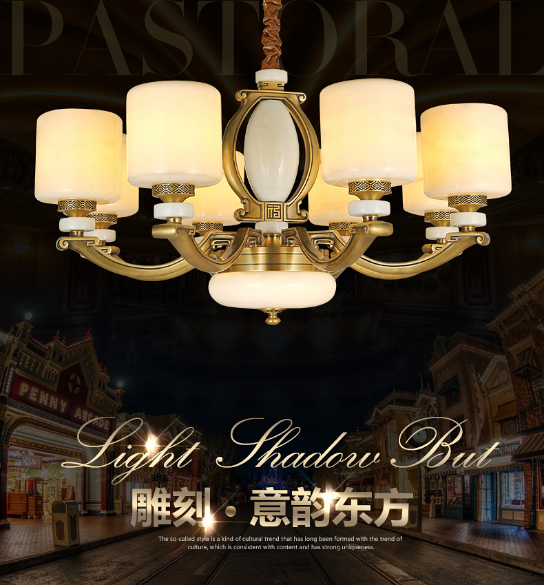 [EDS商城精选-灯饰]中式风格 — — 万达钰珑 新品上架！