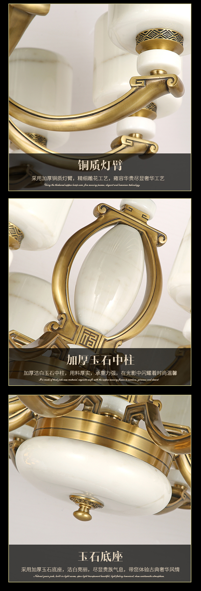 [EDS商城精选-灯饰]中式风格 — — 万达钰珑 新品上架！