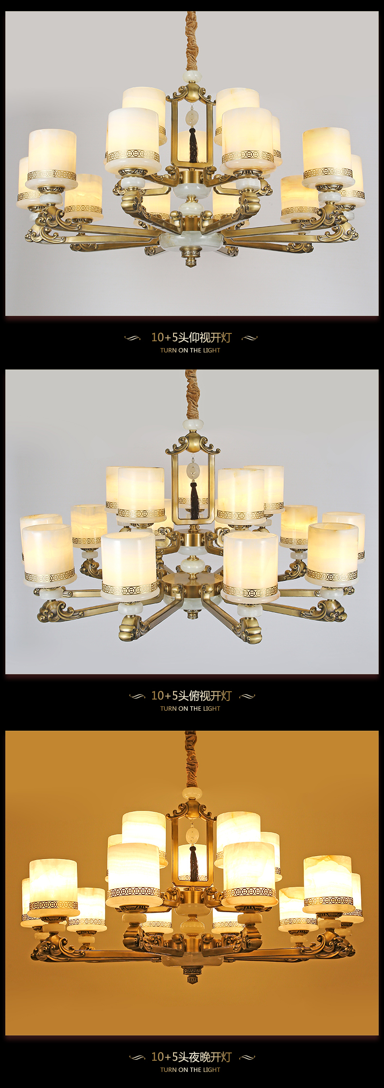 [EDS商城精选-灯饰]中式风格 — — 万达钰珑 新品上架！