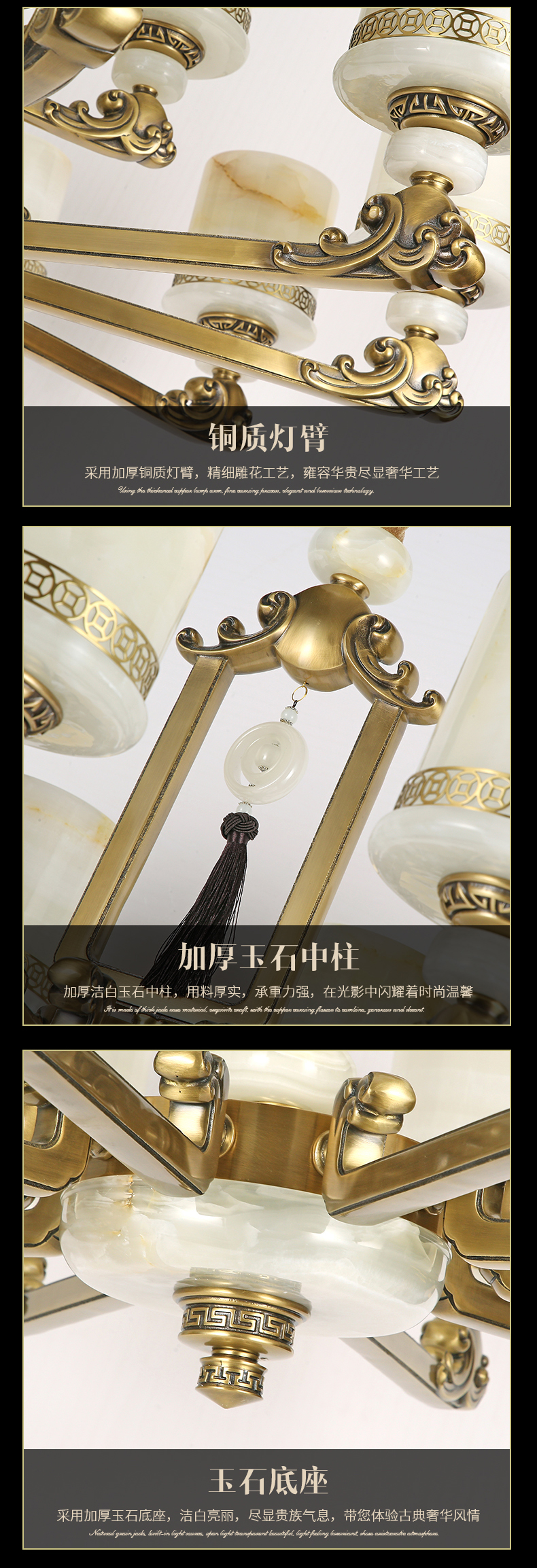 [EDS商城精选-灯饰]中式风格 — — 万达钰珑 新品上架！