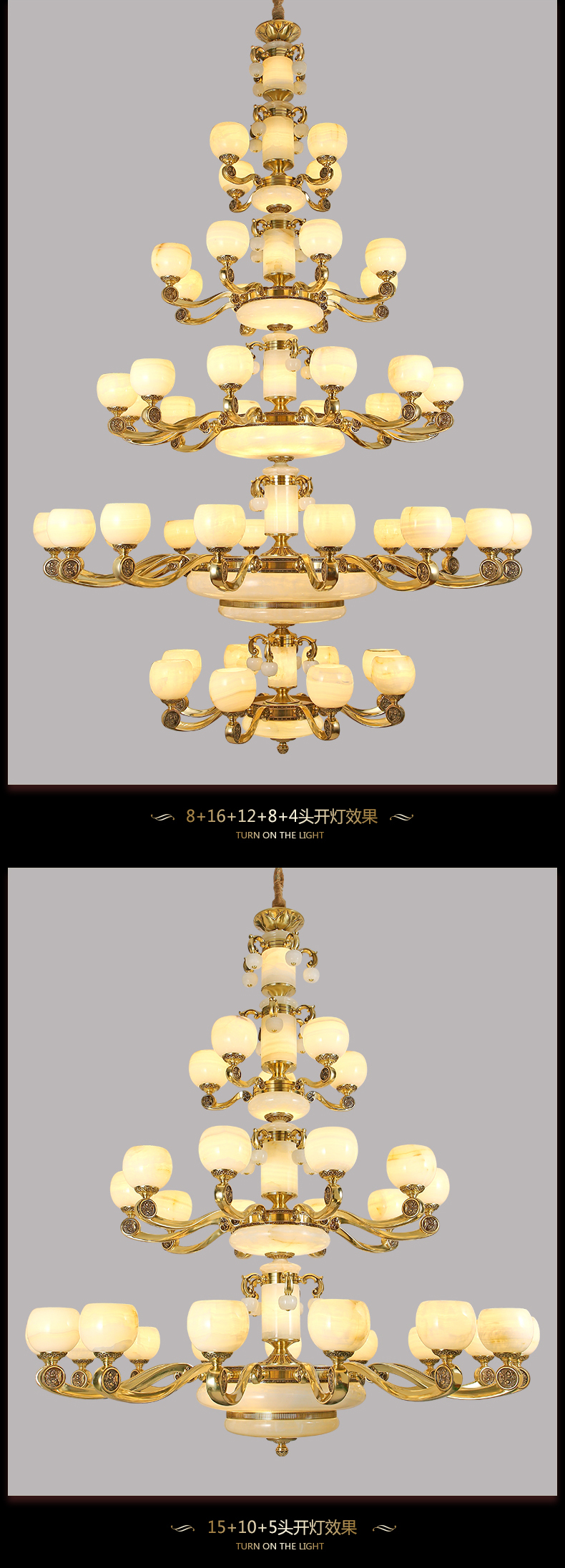 [EDS商城精选-灯饰]中式风格 — — 万达钰珑 新品上架！
