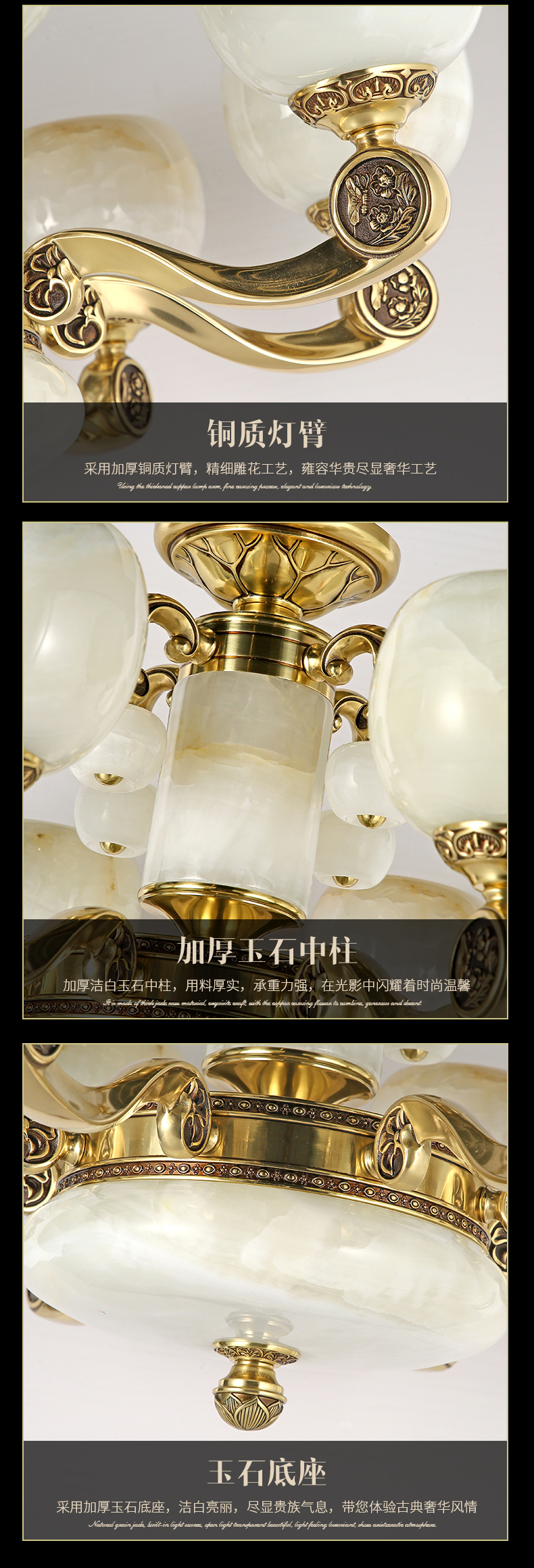 [EDS商城精选-灯饰]中式风格 — — 万达钰珑 新品上架！
