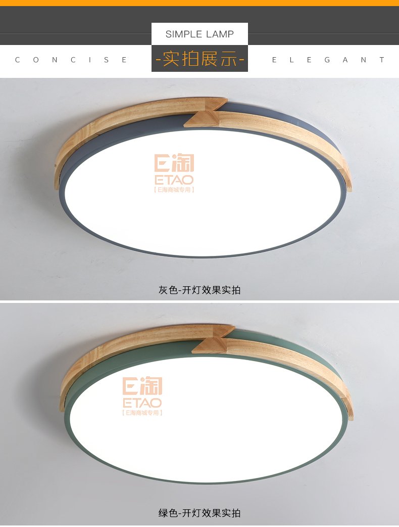[E淘 -灯饰]现代风格 — — 卡伦贝尓 新品上架！