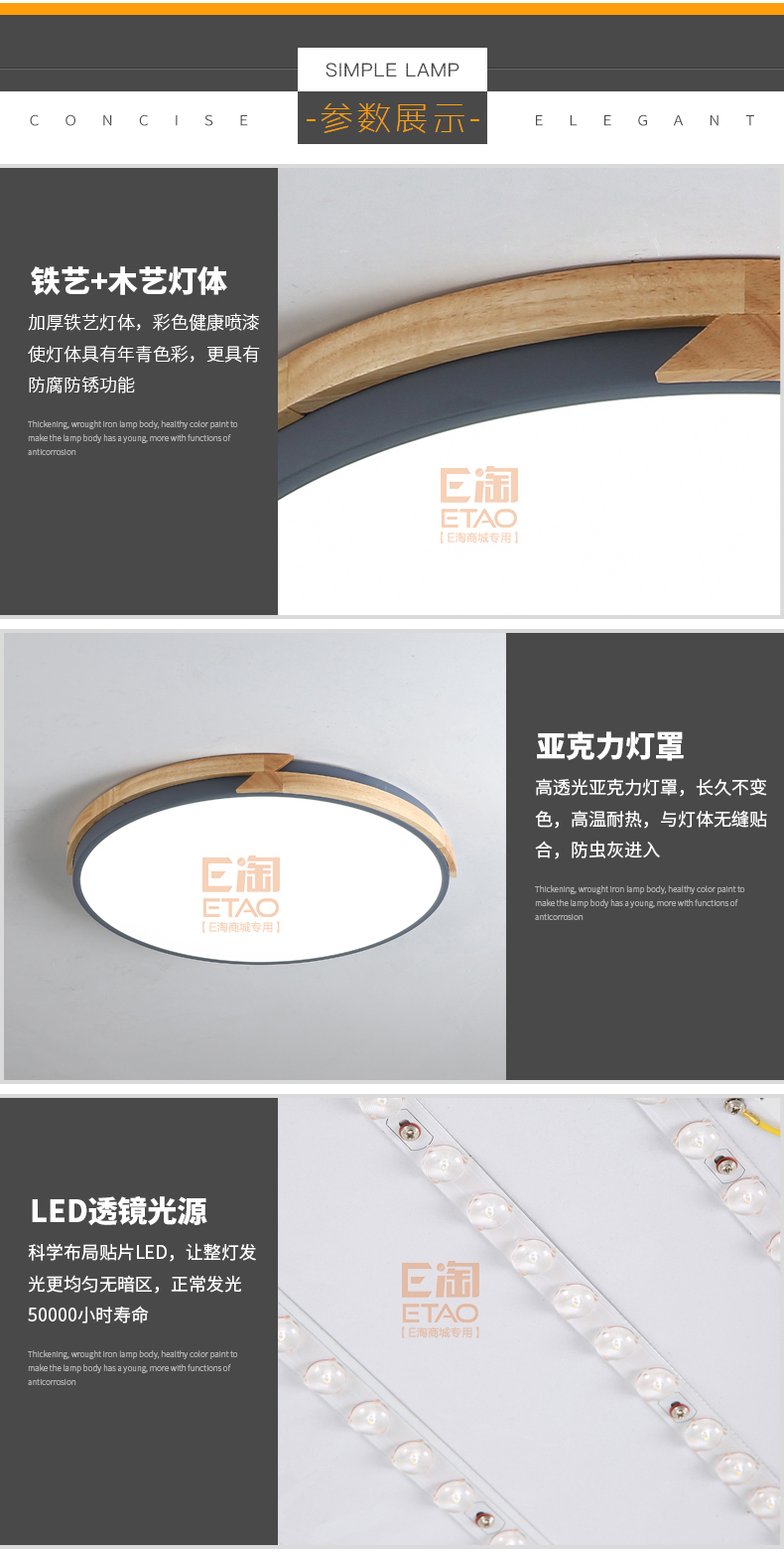 [E淘 -灯饰]现代风格 — — 卡伦贝尓 新品上架！
