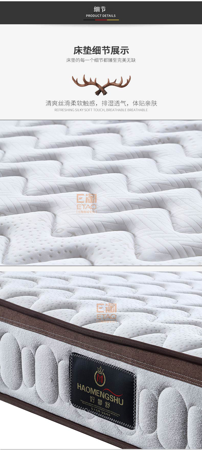 [E淘-家具]现代风格、欧式风格 — — 好梦舒 新品上架！