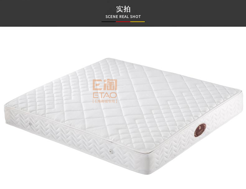 [E淘-家具]现代风格、欧式风格 — — 好梦舒 新品上架！