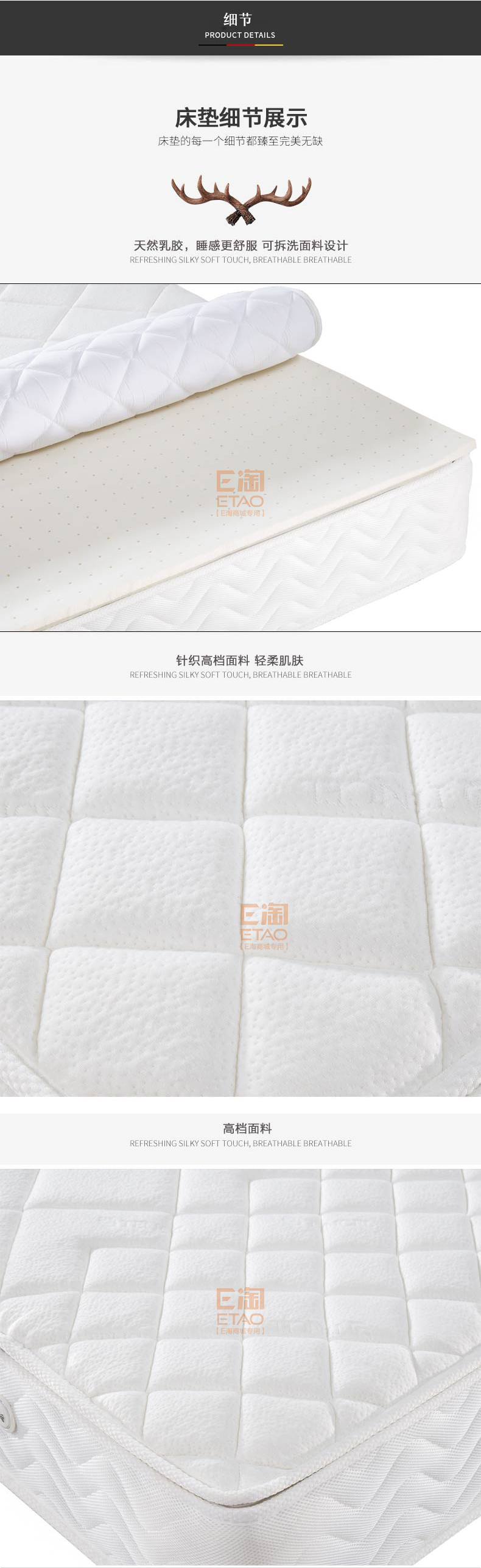 [E淘-家具]现代风格、欧式风格 — — 好梦舒 新品上架！