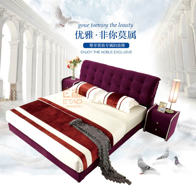 [E淘-家具]现代风格、欧式风格 — — 好梦舒 新品上架！