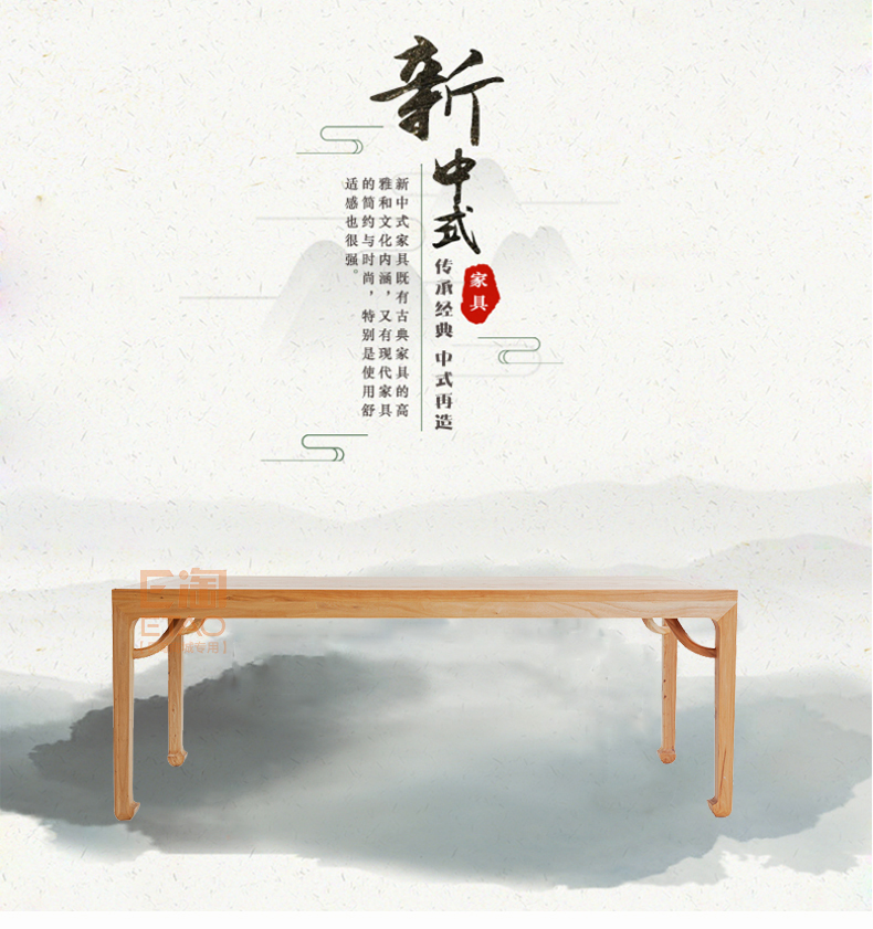 [E淘-家具]中式风格 — — 后木家具 新品上架！