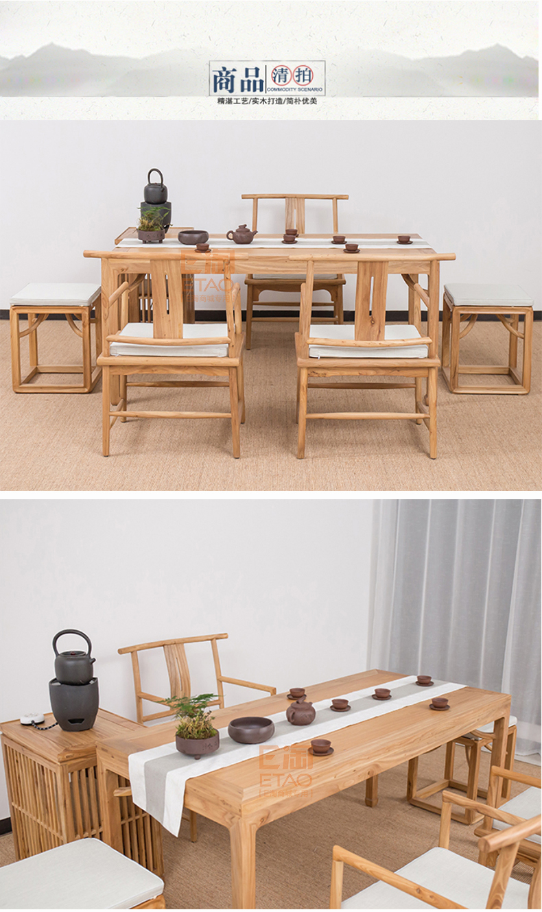 [E淘-家具]中式风格 — — 后木家具 新品上架！